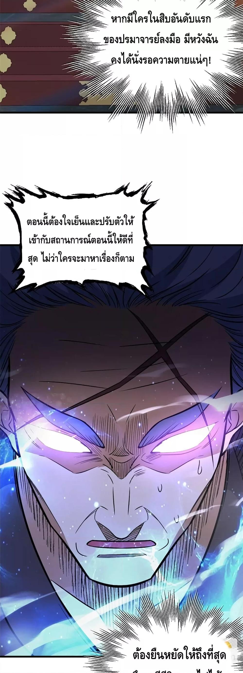 Manga-lc-com อ่านมังงะ อ่านการ์ตูน ออนไลน์ ฟรี TheBestMedica ตอนที่ 1 2 3 4 5 6 7 8 9 10 11 12 13 14 ฟรี ไม่มีโฆษณา Manga-lc - อ่าน มังงะ อ่าน การ์ตูน ออนไลน์ อ่านมังงะ ฟรี