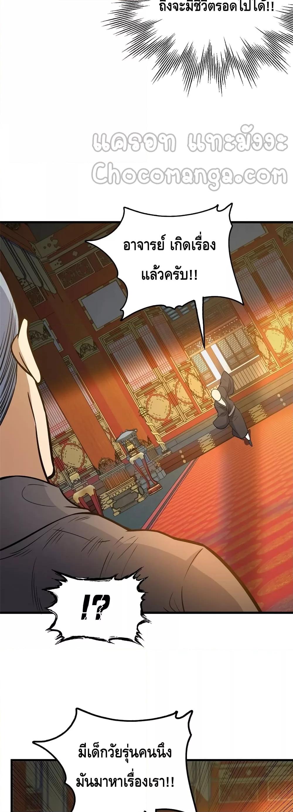 Manga-lc-com อ่านมังงะ อ่านการ์ตูน ออนไลน์ ฟรี TheBestMedica ตอนที่ 1 2 3 4 5 6 7 8 9 10 11 12 13 14 ฟรี ไม่มีโฆษณา Manga-lc - อ่าน มังงะ อ่าน การ์ตูน ออนไลน์ อ่านมังงะ ฟรี