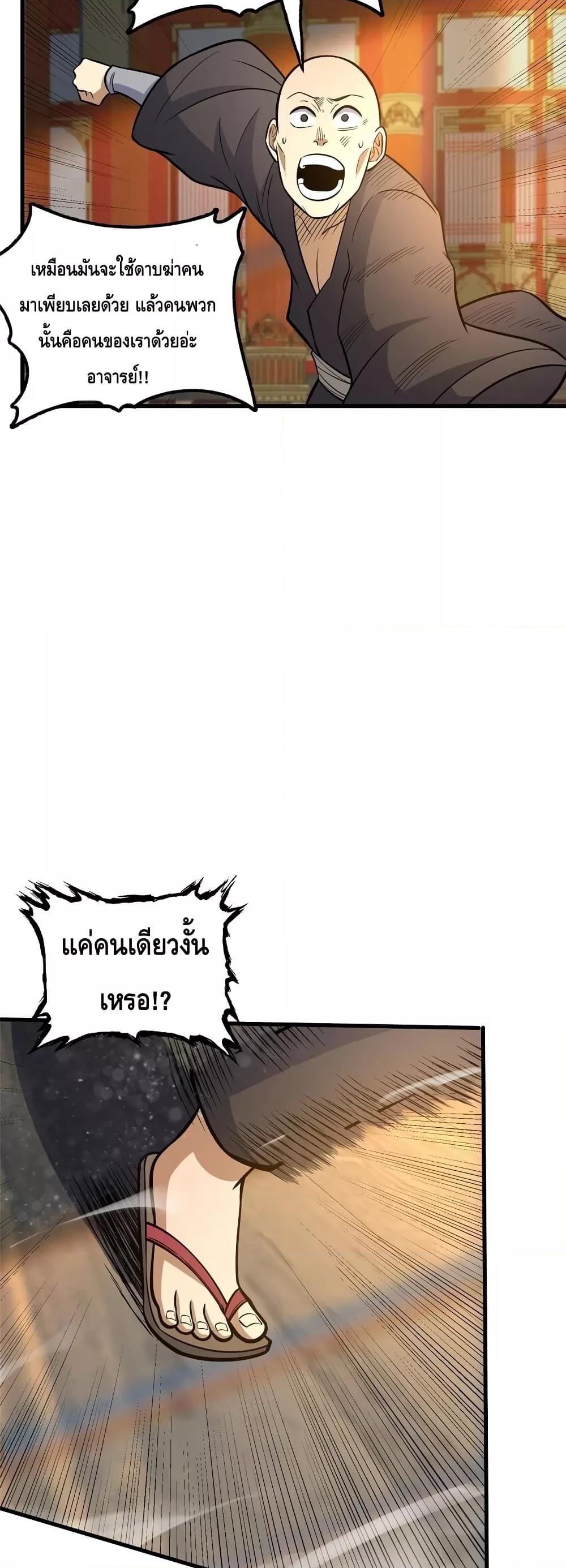 Manga-lc-com อ่านมังงะ อ่านการ์ตูน ออนไลน์ ฟรี TheBestMedica ตอนที่ 1 2 3 4 5 6 7 8 9 10 11 12 13 14 ฟรี ไม่มีโฆษณา Manga-lc - อ่าน มังงะ อ่าน การ์ตูน ออนไลน์ อ่านมังงะ ฟรี