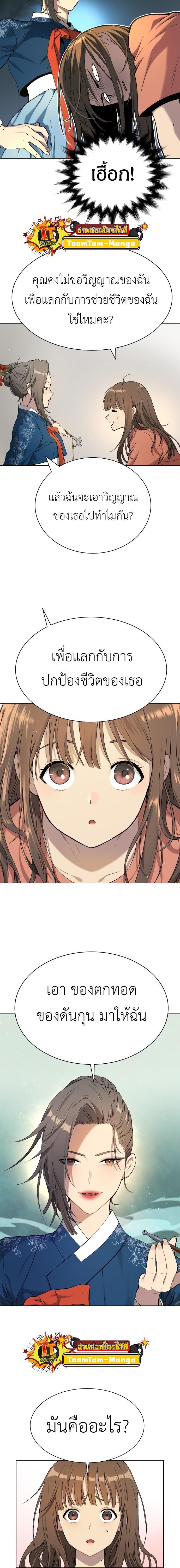 Manga-lc-com อ่านมังงะ อ่านการ์ตูน ออนไลน์ ฟรี Oh! Dangun ตอนที่ 1 2 3 4 5 6 7 8 9 10 11 12 13 14 ฟรี ไม่มีโฆษณา Manga-lc - อ่าน มังงะ อ่าน การ์ตูน ออนไลน์ อ่านมังงะ ฟรี