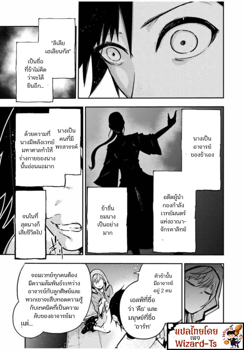 Manga-lc-com อ่านมังงะ อ่านการ์ตูน ออนไลน์ ฟรี Dorei Tensei Sono Dorei, Saikyou no Moto Ouji ni Tsuki ตอนที่ 1 2 3 4 5 6 7 8 9 10 11 12 13 14 ฟรี ไม่มีโฆษณา Manga-lc - อ่าน มังงะ อ่าน การ์ตูน ออนไลน์ อ่านมังงะ ฟรี