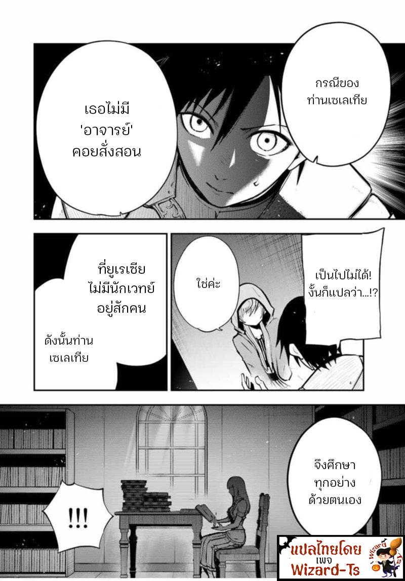 Manga-lc-com อ่านมังงะ อ่านการ์ตูน ออนไลน์ ฟรี Dorei Tensei Sono Dorei, Saikyou no Moto Ouji ni Tsuki ตอนที่ 1 2 3 4 5 6 7 8 9 10 11 12 13 14 ฟรี ไม่มีโฆษณา Manga-lc - อ่าน มังงะ อ่าน การ์ตูน ออนไลน์ อ่านมังงะ ฟรี