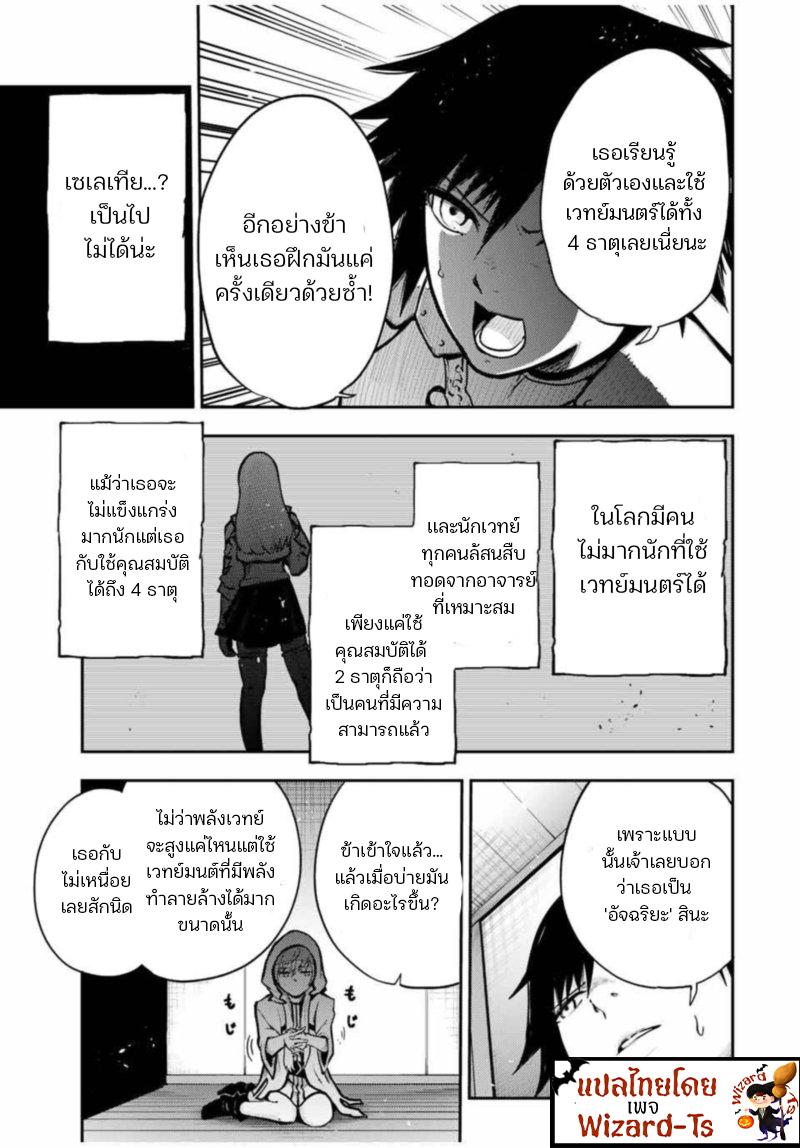 Manga-lc-com อ่านมังงะ อ่านการ์ตูน ออนไลน์ ฟรี Dorei Tensei Sono Dorei, Saikyou no Moto Ouji ni Tsuki ตอนที่ 1 2 3 4 5 6 7 8 9 10 11 12 13 14 ฟรี ไม่มีโฆษณา Manga-lc - อ่าน มังงะ อ่าน การ์ตูน ออนไลน์ อ่านมังงะ ฟรี