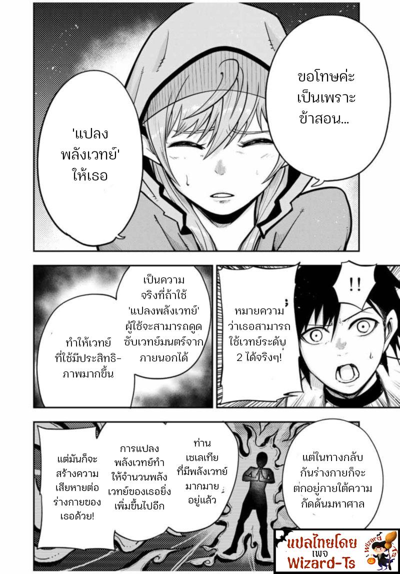 Manga-lc-com อ่านมังงะ อ่านการ์ตูน ออนไลน์ ฟรี Dorei Tensei Sono Dorei, Saikyou no Moto Ouji ni Tsuki ตอนที่ 1 2 3 4 5 6 7 8 9 10 11 12 13 14 ฟรี ไม่มีโฆษณา Manga-lc - อ่าน มังงะ อ่าน การ์ตูน ออนไลน์ อ่านมังงะ ฟรี