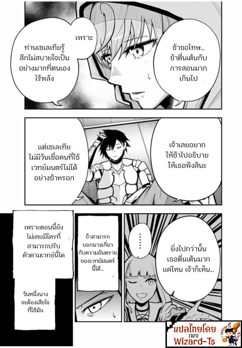 Manga-lc-com อ่านมังงะ อ่านการ์ตูน ออนไลน์ ฟรี Dorei Tensei Sono Dorei, Saikyou no Moto Ouji ni Tsuki ตอนที่ 1 2 3 4 5 6 7 8 9 10 11 12 13 14 ฟรี ไม่มีโฆษณา Manga-lc - อ่าน มังงะ อ่าน การ์ตูน ออนไลน์ อ่านมังงะ ฟรี