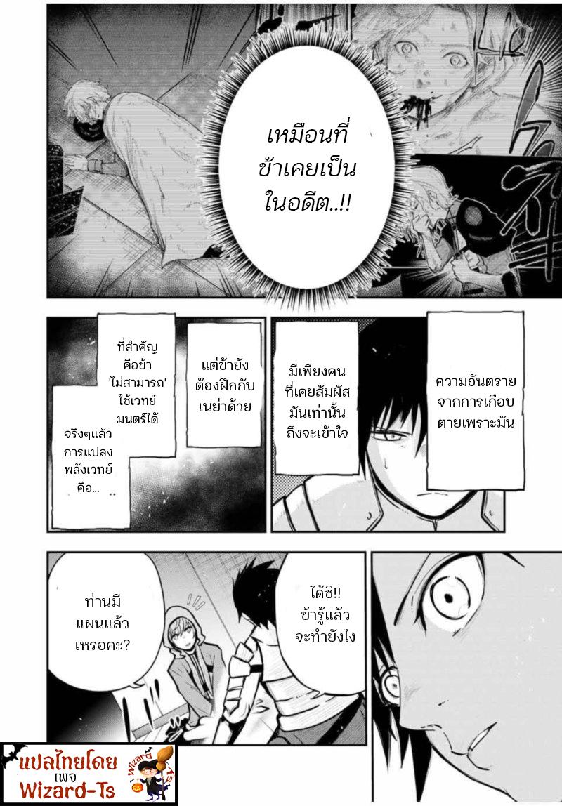 Manga-lc-com อ่านมังงะ อ่านการ์ตูน ออนไลน์ ฟรี Dorei Tensei Sono Dorei, Saikyou no Moto Ouji ni Tsuki ตอนที่ 1 2 3 4 5 6 7 8 9 10 11 12 13 14 ฟรี ไม่มีโฆษณา Manga-lc - อ่าน มังงะ อ่าน การ์ตูน ออนไลน์ อ่านมังงะ ฟรี