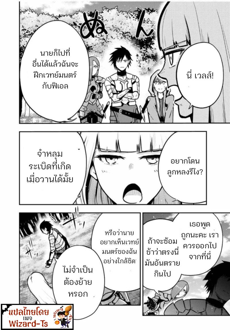 Manga-lc-com อ่านมังงะ อ่านการ์ตูน ออนไลน์ ฟรี Dorei Tensei Sono Dorei, Saikyou no Moto Ouji ni Tsuki ตอนที่ 1 2 3 4 5 6 7 8 9 10 11 12 13 14 ฟรี ไม่มีโฆษณา Manga-lc - อ่าน มังงะ อ่าน การ์ตูน ออนไลน์ อ่านมังงะ ฟรี