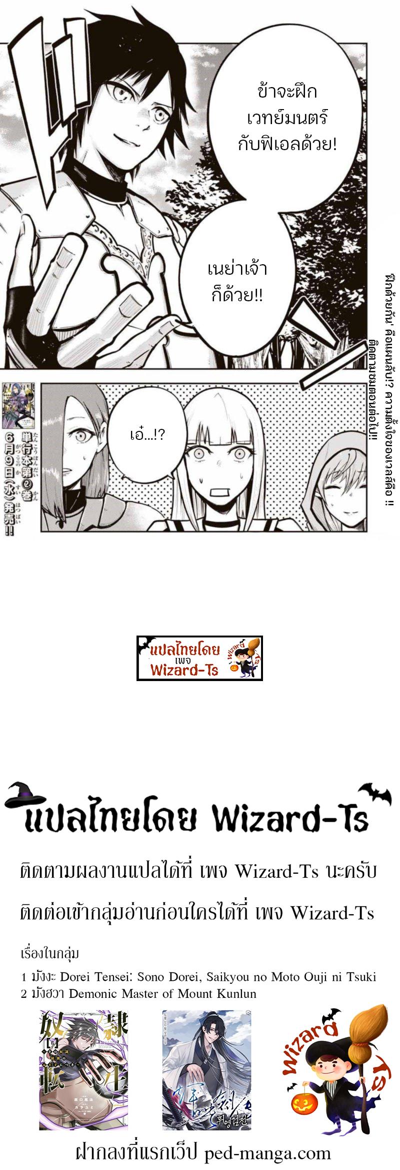 Manga-lc-com อ่านมังงะ อ่านการ์ตูน ออนไลน์ ฟรี Dorei Tensei Sono Dorei, Saikyou no Moto Ouji ni Tsuki ตอนที่ 1 2 3 4 5 6 7 8 9 10 11 12 13 14 ฟรี ไม่มีโฆษณา Manga-lc - อ่าน มังงะ อ่าน การ์ตูน ออนไลน์ อ่านมังงะ ฟรี