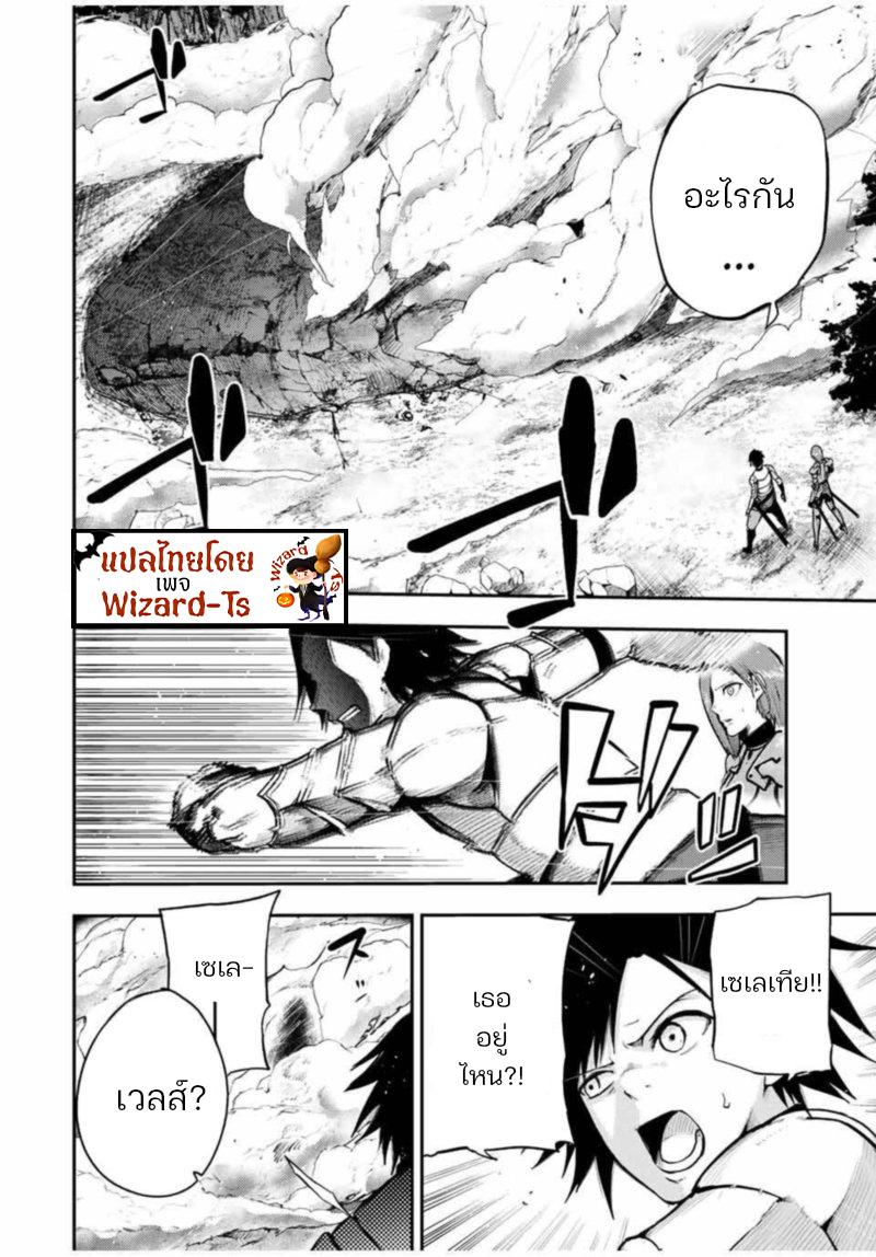 Manga-lc-com อ่านมังงะ อ่านการ์ตูน ออนไลน์ ฟรี Dorei Tensei Sono Dorei, Saikyou no Moto Ouji ni Tsuki ตอนที่ 1 2 3 4 5 6 7 8 9 10 11 12 13 14 ฟรี ไม่มีโฆษณา Manga-lc - อ่าน มังงะ อ่าน การ์ตูน ออนไลน์ อ่านมังงะ ฟรี