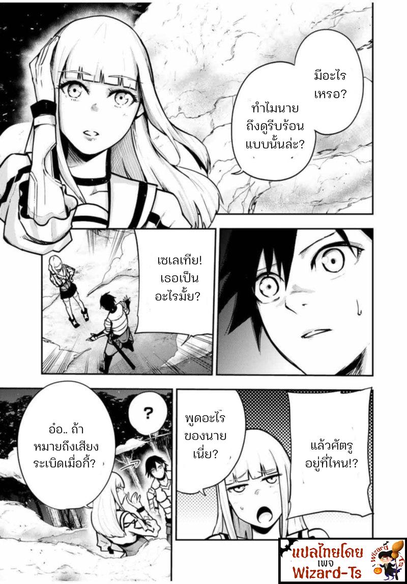 Manga-lc-com อ่านมังงะ อ่านการ์ตูน ออนไลน์ ฟรี Dorei Tensei Sono Dorei, Saikyou no Moto Ouji ni Tsuki ตอนที่ 1 2 3 4 5 6 7 8 9 10 11 12 13 14 ฟรี ไม่มีโฆษณา Manga-lc - อ่าน มังงะ อ่าน การ์ตูน ออนไลน์ อ่านมังงะ ฟรี