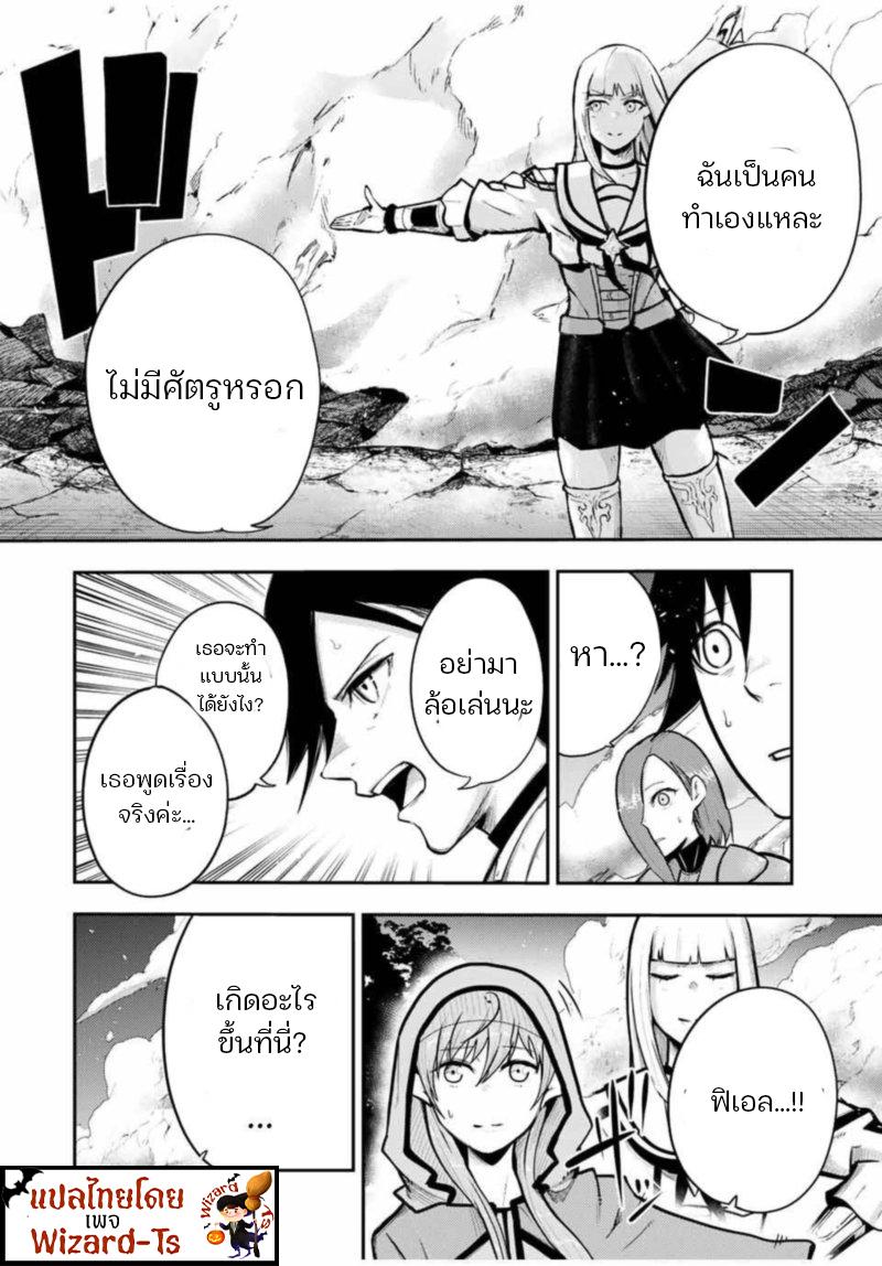 Manga-lc-com อ่านมังงะ อ่านการ์ตูน ออนไลน์ ฟรี Dorei Tensei Sono Dorei, Saikyou no Moto Ouji ni Tsuki ตอนที่ 1 2 3 4 5 6 7 8 9 10 11 12 13 14 ฟรี ไม่มีโฆษณา Manga-lc - อ่าน มังงะ อ่าน การ์ตูน ออนไลน์ อ่านมังงะ ฟรี