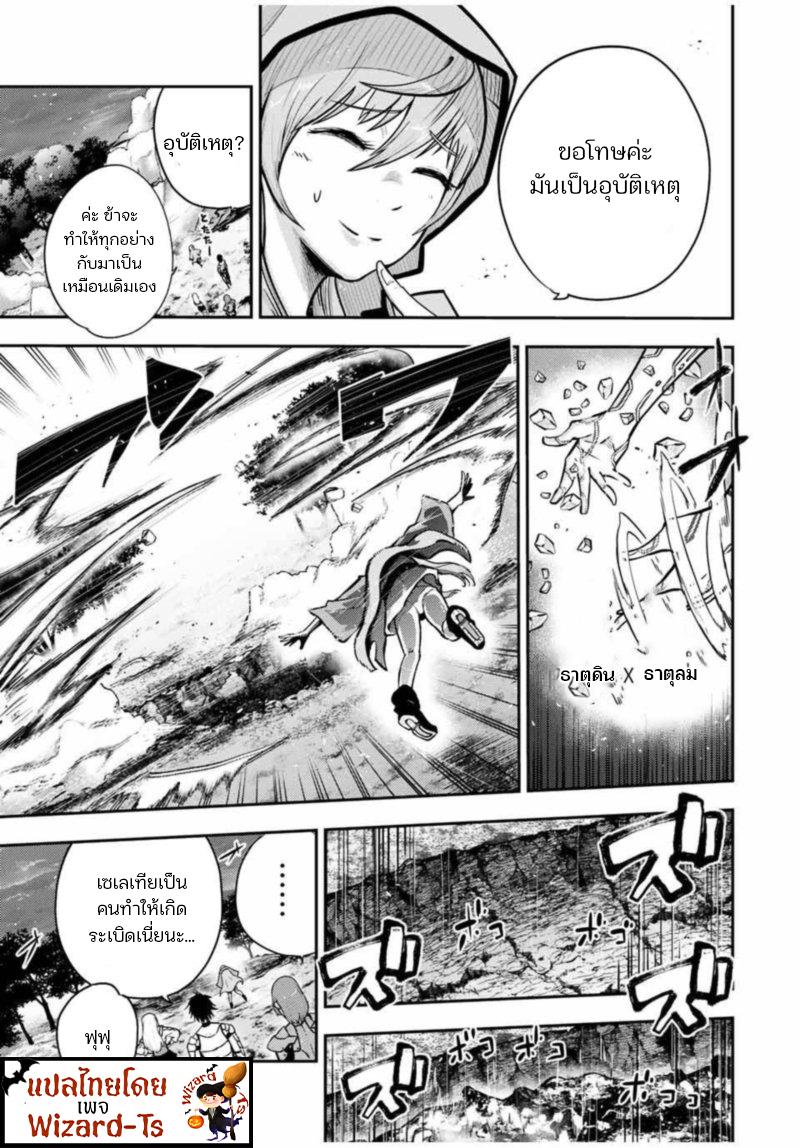 Manga-lc-com อ่านมังงะ อ่านการ์ตูน ออนไลน์ ฟรี Dorei Tensei Sono Dorei, Saikyou no Moto Ouji ni Tsuki ตอนที่ 1 2 3 4 5 6 7 8 9 10 11 12 13 14 ฟรี ไม่มีโฆษณา Manga-lc - อ่าน มังงะ อ่าน การ์ตูน ออนไลน์ อ่านมังงะ ฟรี