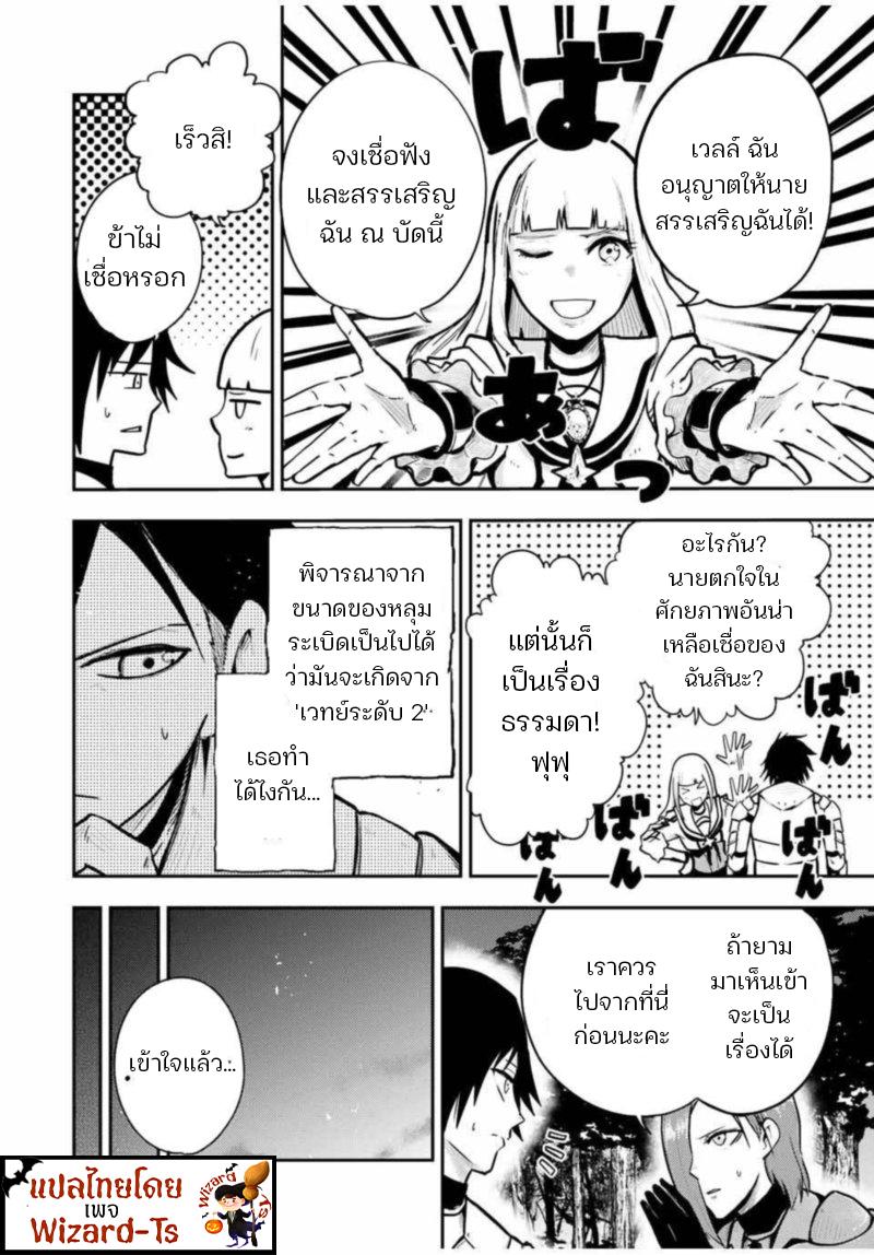 Manga-lc-com อ่านมังงะ อ่านการ์ตูน ออนไลน์ ฟรี Dorei Tensei Sono Dorei, Saikyou no Moto Ouji ni Tsuki ตอนที่ 1 2 3 4 5 6 7 8 9 10 11 12 13 14 ฟรี ไม่มีโฆษณา Manga-lc - อ่าน มังงะ อ่าน การ์ตูน ออนไลน์ อ่านมังงะ ฟรี
