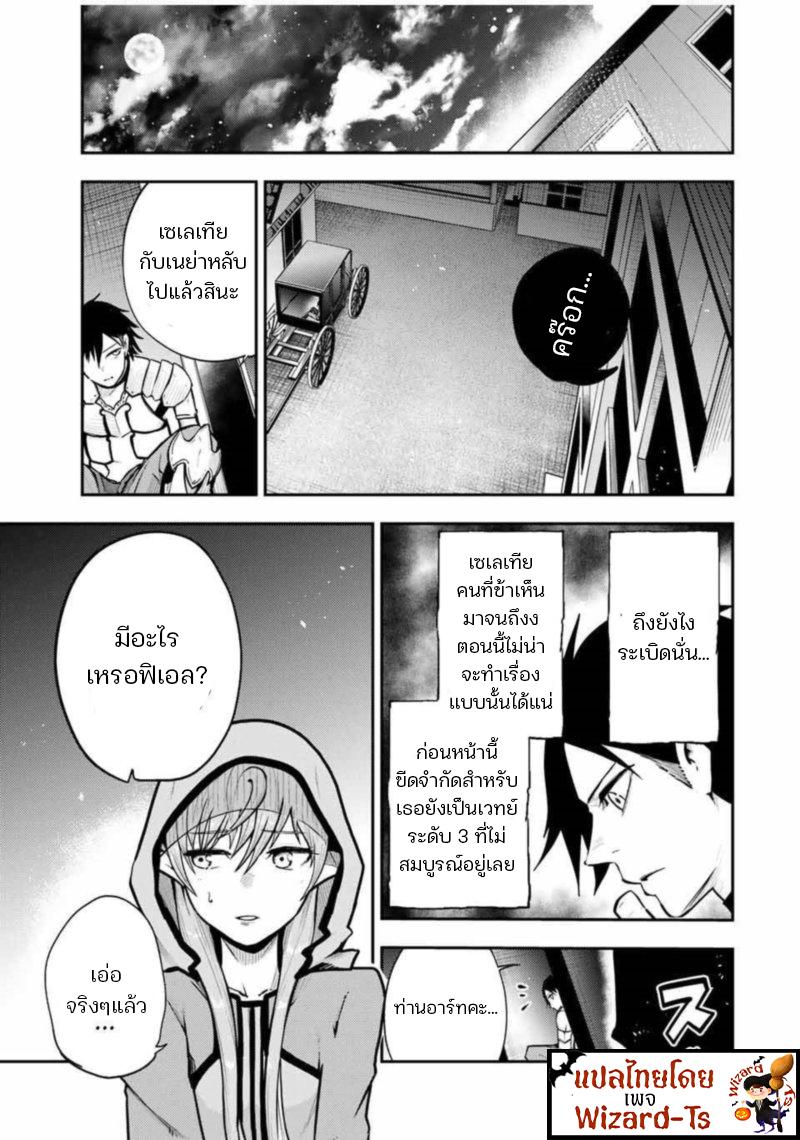 Manga-lc-com อ่านมังงะ อ่านการ์ตูน ออนไลน์ ฟรี Dorei Tensei Sono Dorei, Saikyou no Moto Ouji ni Tsuki ตอนที่ 1 2 3 4 5 6 7 8 9 10 11 12 13 14 ฟรี ไม่มีโฆษณา Manga-lc - อ่าน มังงะ อ่าน การ์ตูน ออนไลน์ อ่านมังงะ ฟรี