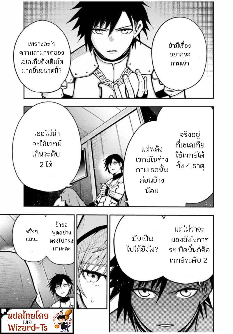 Manga-lc-com อ่านมังงะ อ่านการ์ตูน ออนไลน์ ฟรี Dorei Tensei Sono Dorei, Saikyou no Moto Ouji ni Tsuki ตอนที่ 1 2 3 4 5 6 7 8 9 10 11 12 13 14 ฟรี ไม่มีโฆษณา Manga-lc - อ่าน มังงะ อ่าน การ์ตูน ออนไลน์ อ่านมังงะ ฟรี