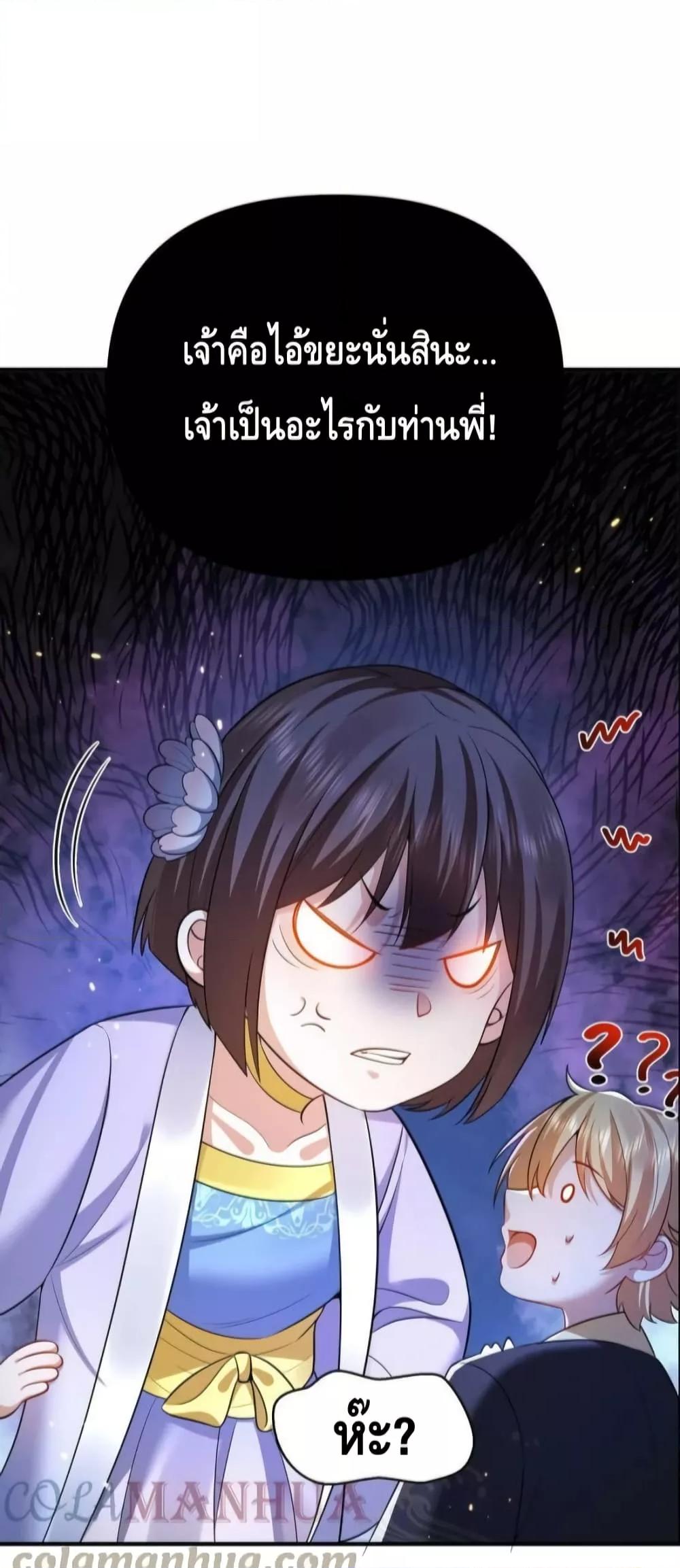 Manga-lc-com อ่านมังงะ อ่านการ์ตูน ออนไลน์ ฟรี AmIInvincible ตอนที่ 1 2 3 4 5 6 7 8 9 10 11 12 13 14 ฟรี ไม่มีโฆษณา Manga-lc - อ่าน มังงะ อ่าน การ์ตูน ออนไลน์ อ่านมังงะ ฟรี