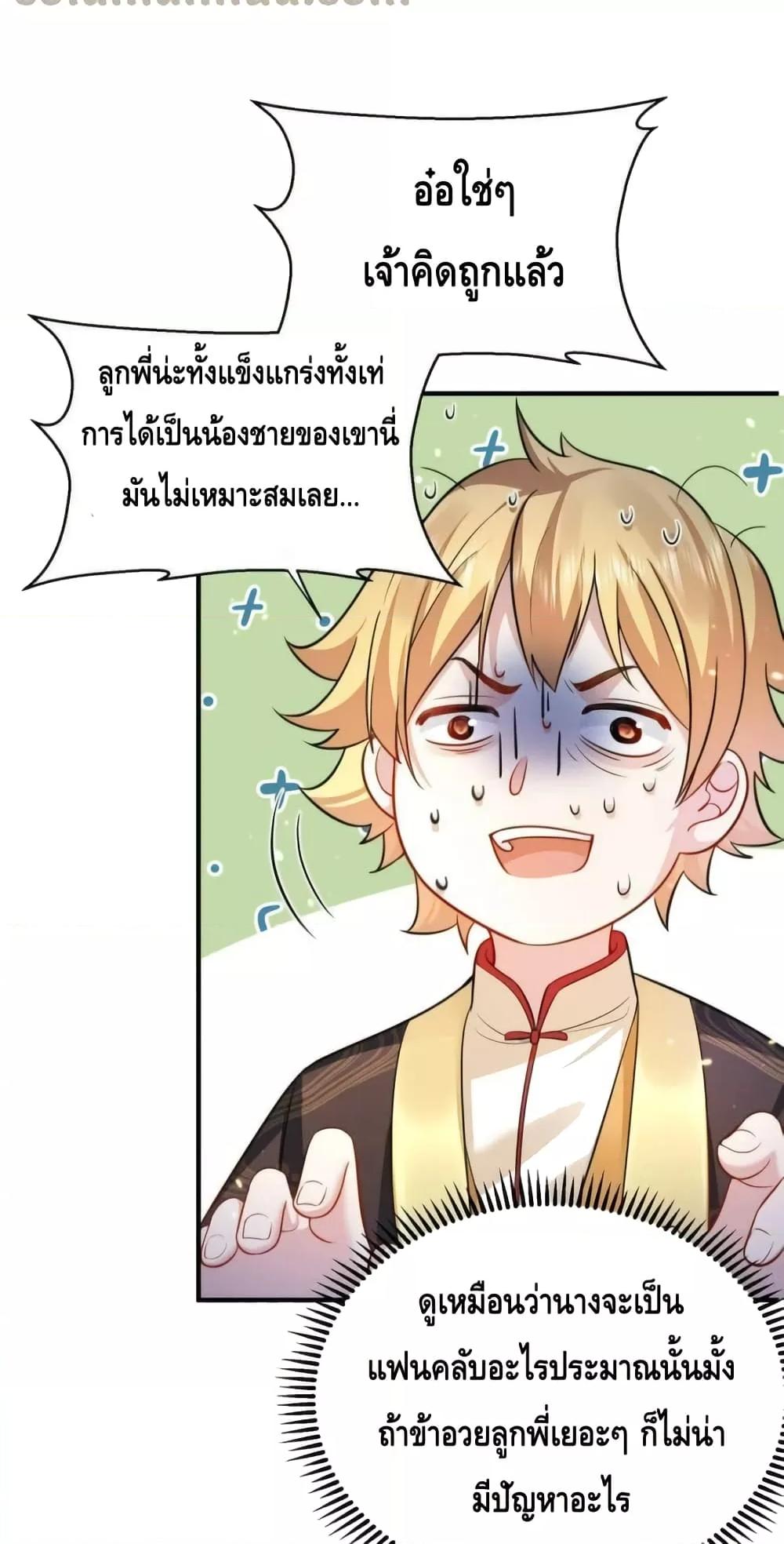 Manga-lc-com อ่านมังงะ อ่านการ์ตูน ออนไลน์ ฟรี AmIInvincible ตอนที่ 1 2 3 4 5 6 7 8 9 10 11 12 13 14 ฟรี ไม่มีโฆษณา Manga-lc - อ่าน มังงะ อ่าน การ์ตูน ออนไลน์ อ่านมังงะ ฟรี