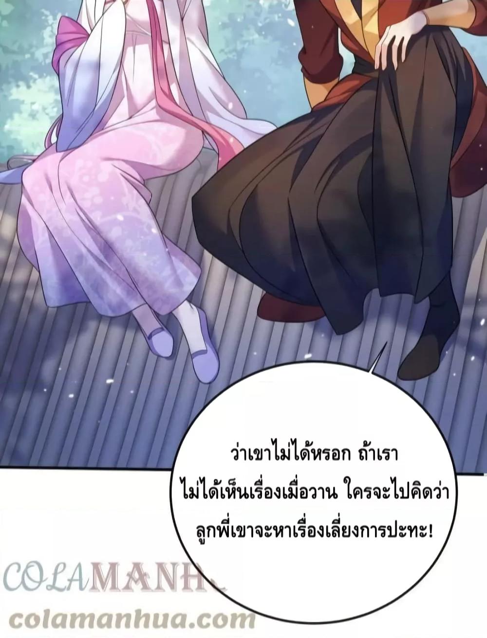 Manga-lc-com อ่านมังงะ อ่านการ์ตูน ออนไลน์ ฟรี AmIInvincible ตอนที่ 1 2 3 4 5 6 7 8 9 10 11 12 13 14 ฟรี ไม่มีโฆษณา Manga-lc - อ่าน มังงะ อ่าน การ์ตูน ออนไลน์ อ่านมังงะ ฟรี