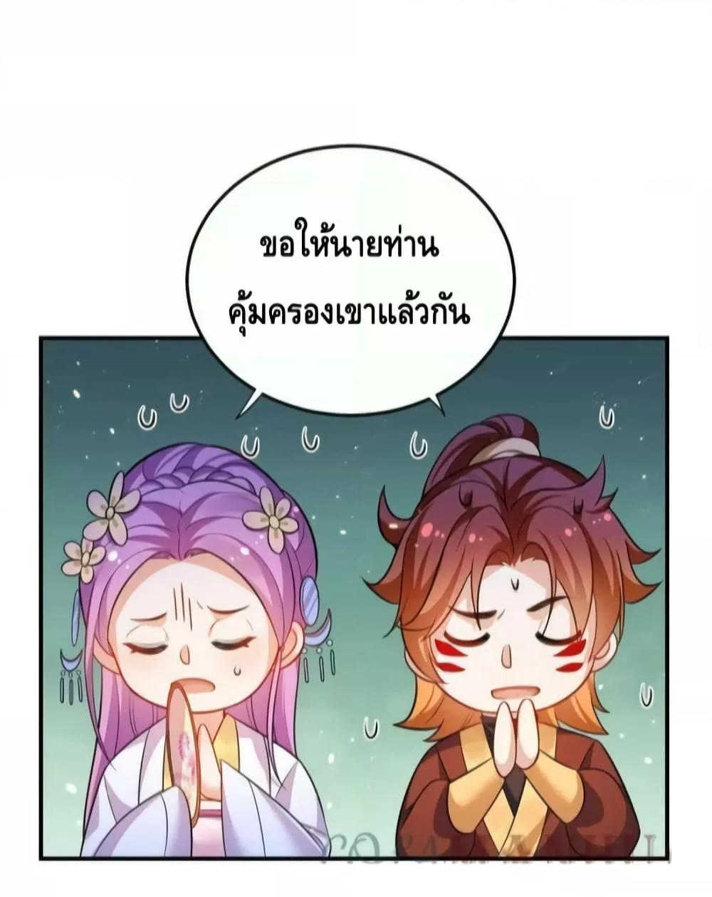 Manga-lc-com อ่านมังงะ อ่านการ์ตูน ออนไลน์ ฟรี AmIInvincible ตอนที่ 1 2 3 4 5 6 7 8 9 10 11 12 13 14 ฟรี ไม่มีโฆษณา Manga-lc - อ่าน มังงะ อ่าน การ์ตูน ออนไลน์ อ่านมังงะ ฟรี