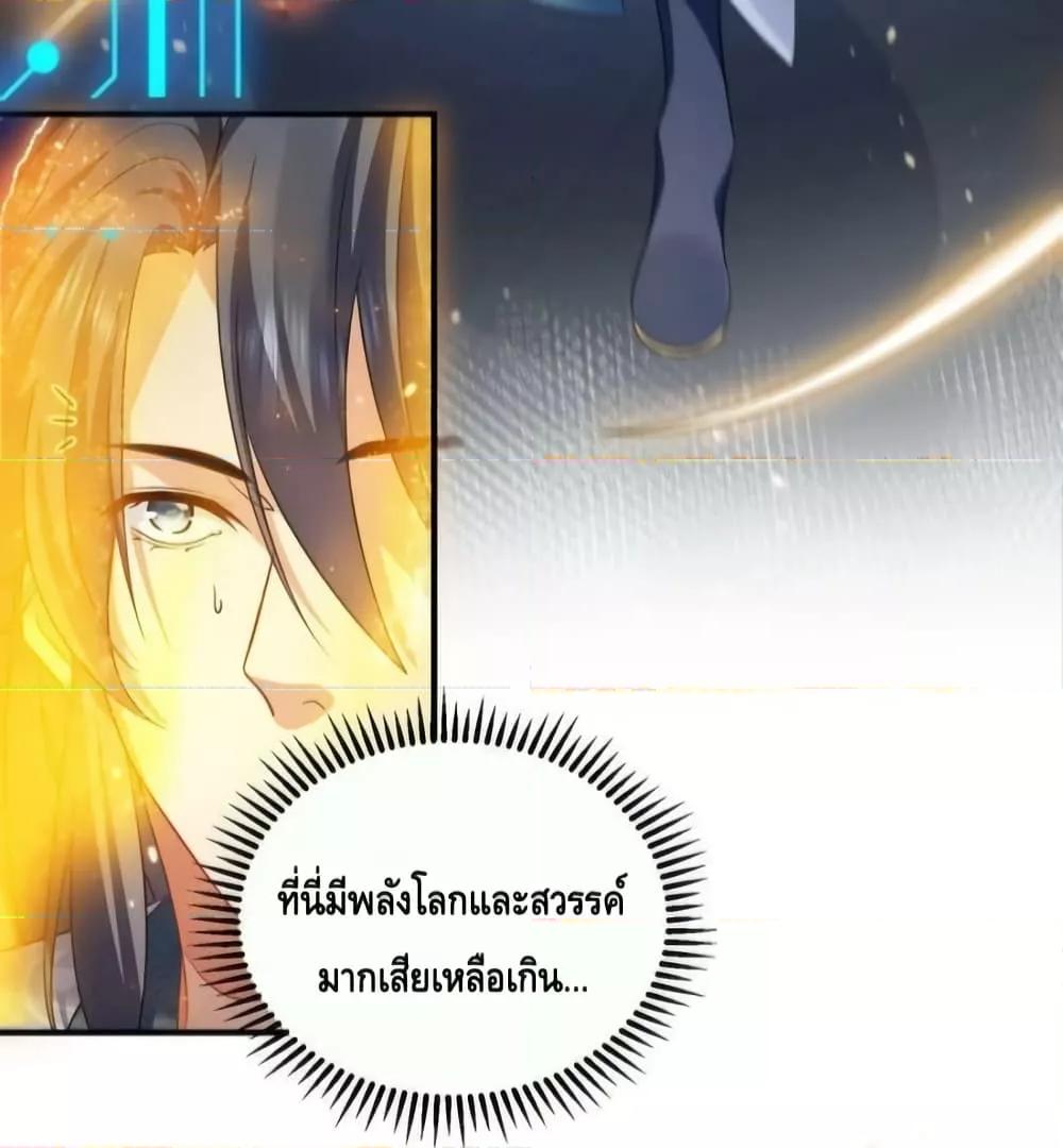 Manga-lc-com อ่านมังงะ อ่านการ์ตูน ออนไลน์ ฟรี AmIInvincible ตอนที่ 1 2 3 4 5 6 7 8 9 10 11 12 13 14 ฟรี ไม่มีโฆษณา Manga-lc - อ่าน มังงะ อ่าน การ์ตูน ออนไลน์ อ่านมังงะ ฟรี