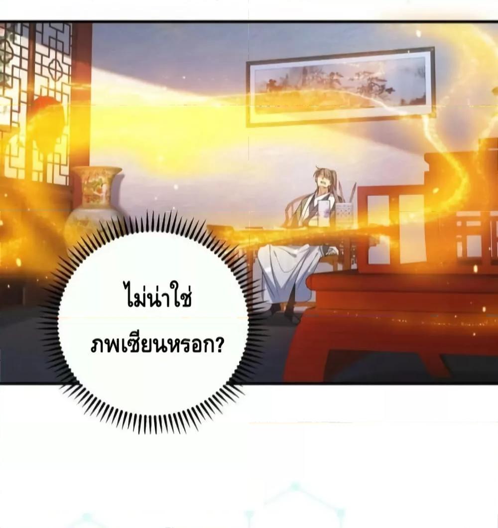 Manga-lc-com อ่านมังงะ อ่านการ์ตูน ออนไลน์ ฟรี AmIInvincible ตอนที่ 1 2 3 4 5 6 7 8 9 10 11 12 13 14 ฟรี ไม่มีโฆษณา Manga-lc - อ่าน มังงะ อ่าน การ์ตูน ออนไลน์ อ่านมังงะ ฟรี