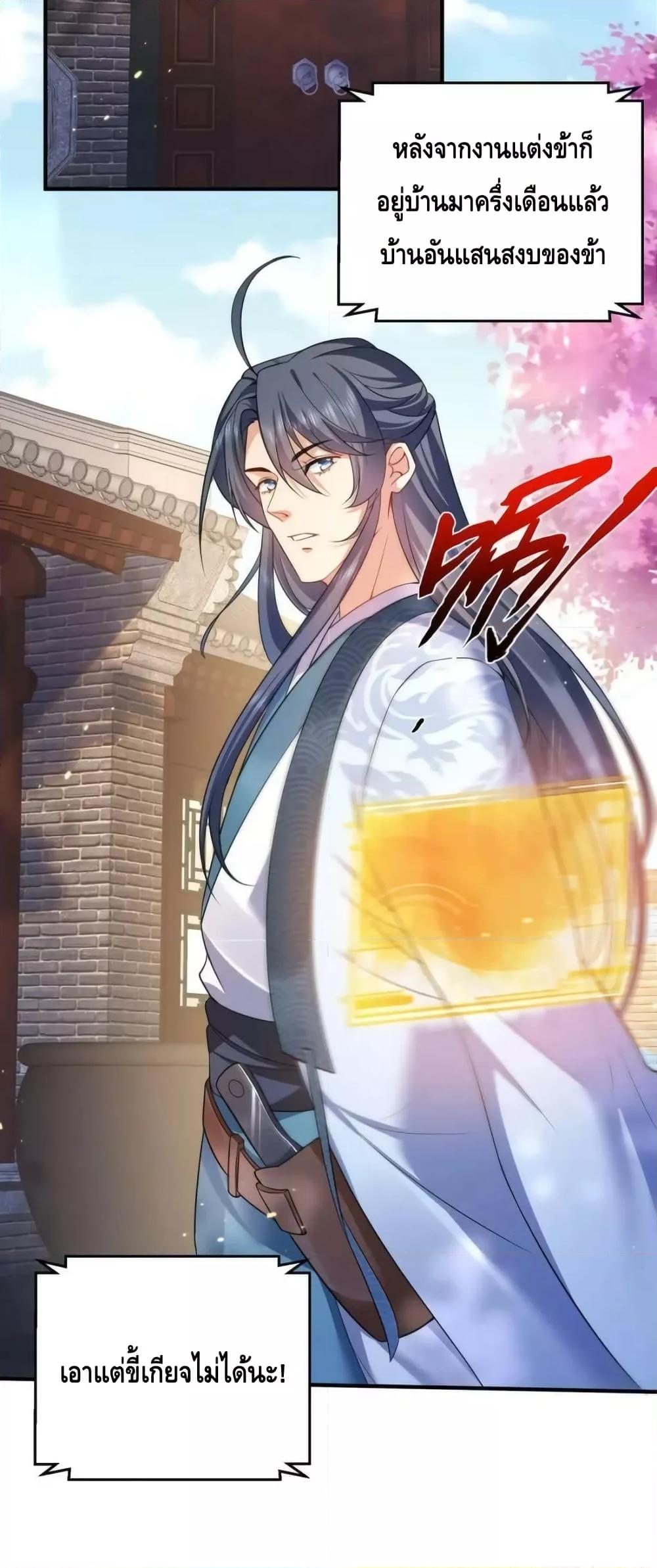 Manga-lc-com อ่านมังงะ อ่านการ์ตูน ออนไลน์ ฟรี AmIInvincible ตอนที่ 1 2 3 4 5 6 7 8 9 10 11 12 13 14 ฟรี ไม่มีโฆษณา Manga-lc - อ่าน มังงะ อ่าน การ์ตูน ออนไลน์ อ่านมังงะ ฟรี