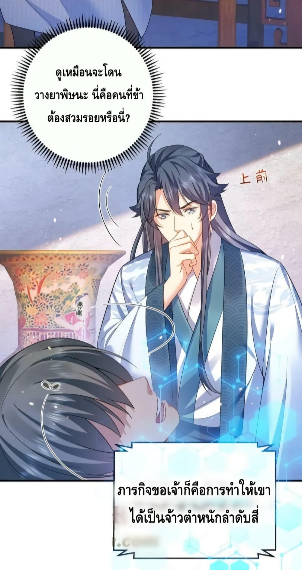 Manga-lc-com อ่านมังงะ อ่านการ์ตูน ออนไลน์ ฟรี AmIInvincible ตอนที่ 1 2 3 4 5 6 7 8 9 10 11 12 13 14 ฟรี ไม่มีโฆษณา Manga-lc - อ่าน มังงะ อ่าน การ์ตูน ออนไลน์ อ่านมังงะ ฟรี