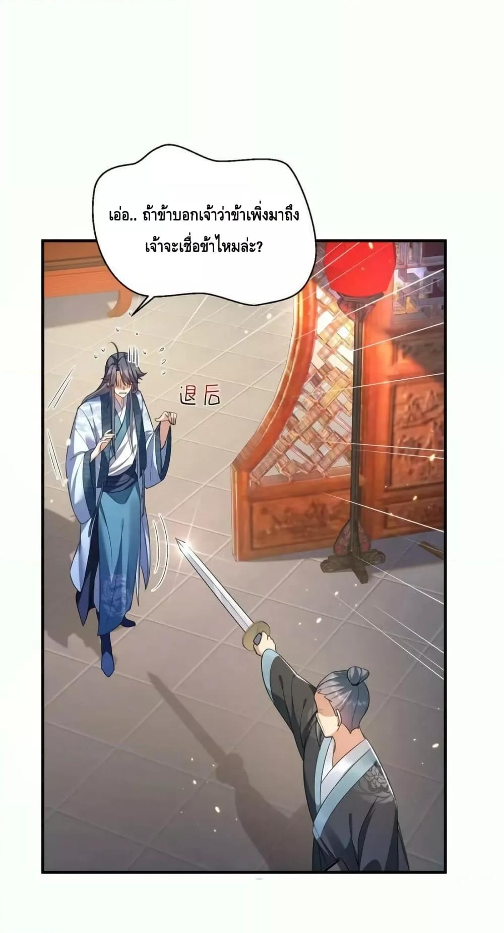 Manga-lc-com อ่านมังงะ อ่านการ์ตูน ออนไลน์ ฟรี AmIInvincible ตอนที่ 1 2 3 4 5 6 7 8 9 10 11 12 13 14 ฟรี ไม่มีโฆษณา Manga-lc - อ่าน มังงะ อ่าน การ์ตูน ออนไลน์ อ่านมังงะ ฟรี