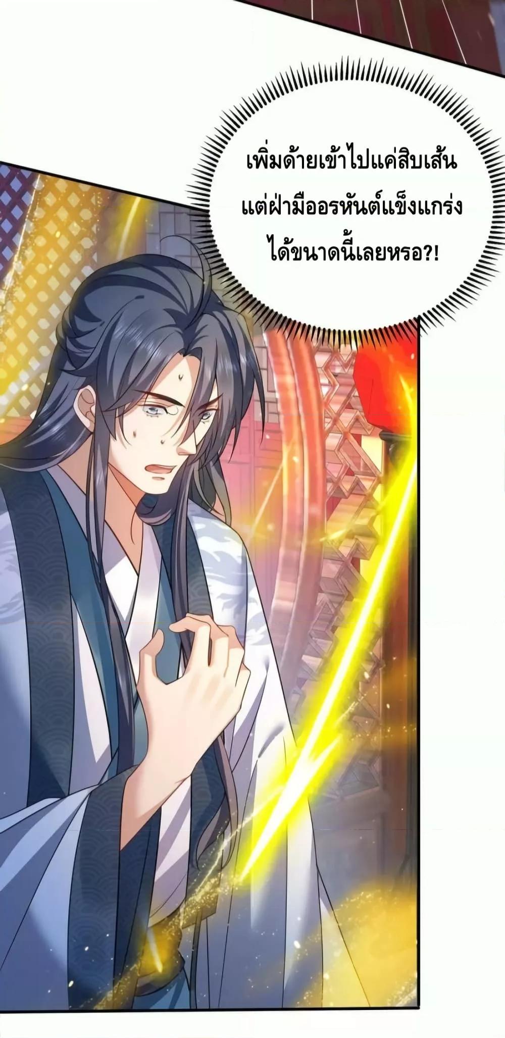 Manga-lc-com อ่านมังงะ อ่านการ์ตูน ออนไลน์ ฟรี AmIInvincible ตอนที่ 1 2 3 4 5 6 7 8 9 10 11 12 13 14 ฟรี ไม่มีโฆษณา Manga-lc - อ่าน มังงะ อ่าน การ์ตูน ออนไลน์ อ่านมังงะ ฟรี