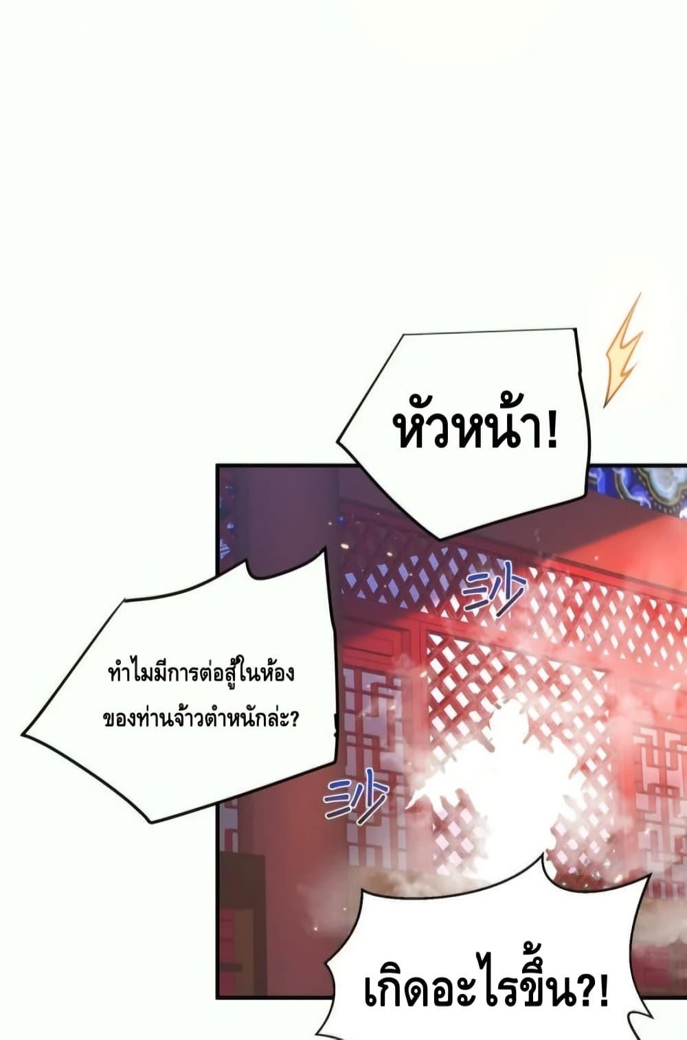 Manga-lc-com อ่านมังงะ อ่านการ์ตูน ออนไลน์ ฟรี AmIInvincible ตอนที่ 1 2 3 4 5 6 7 8 9 10 11 12 13 14 ฟรี ไม่มีโฆษณา Manga-lc - อ่าน มังงะ อ่าน การ์ตูน ออนไลน์ อ่านมังงะ ฟรี