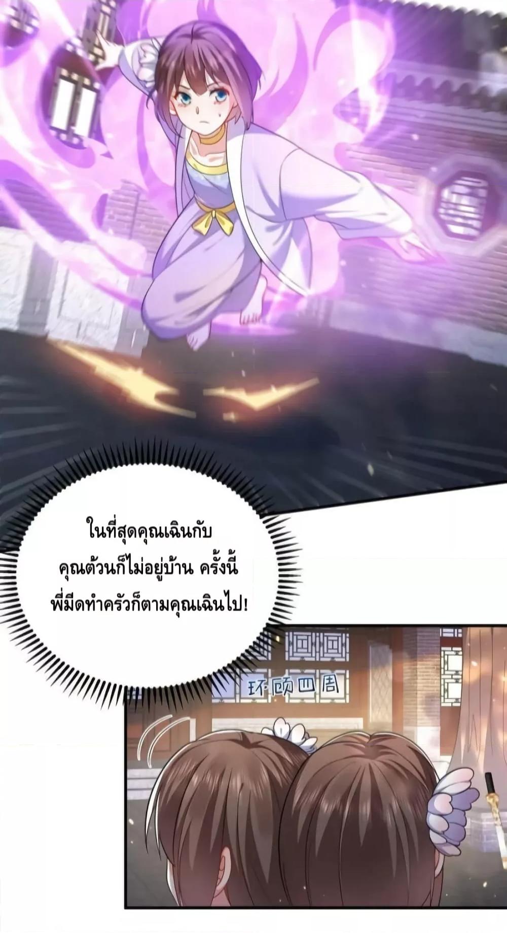 Manga-lc-com อ่านมังงะ อ่านการ์ตูน ออนไลน์ ฟรี AmIInvincible ตอนที่ 1 2 3 4 5 6 7 8 9 10 11 12 13 14 ฟรี ไม่มีโฆษณา Manga-lc - อ่าน มังงะ อ่าน การ์ตูน ออนไลน์ อ่านมังงะ ฟรี