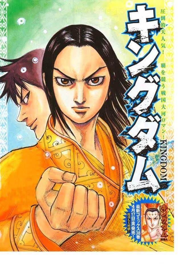 Manga-lc-com อ่านมังงะ อ่านการ์ตูน ออนไลน์ ฟรี Kingdom ตอนที่ 1 2 3 4 5 6 7 8 9 10 11 12 13 14 ฟรี ไม่มีโฆษณา Manga-lc - อ่าน มังงะ อ่าน การ์ตูน ออนไลน์ อ่านมังงะ ฟรี