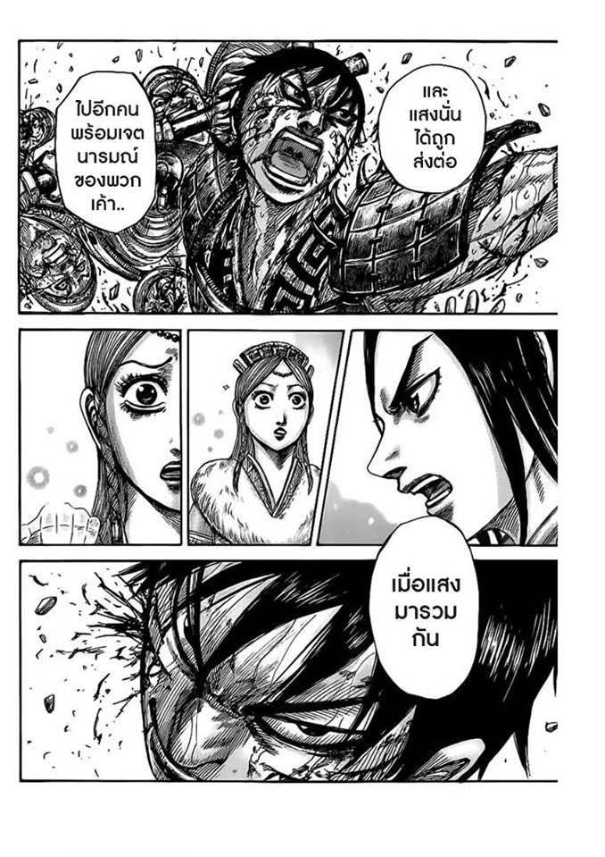 Manga-lc-com อ่านมังงะ อ่านการ์ตูน ออนไลน์ ฟรี Kingdom ตอนที่ 1 2 3 4 5 6 7 8 9 10 11 12 13 14 ฟรี ไม่มีโฆษณา Manga-lc - อ่าน มังงะ อ่าน การ์ตูน ออนไลน์ อ่านมังงะ ฟรี