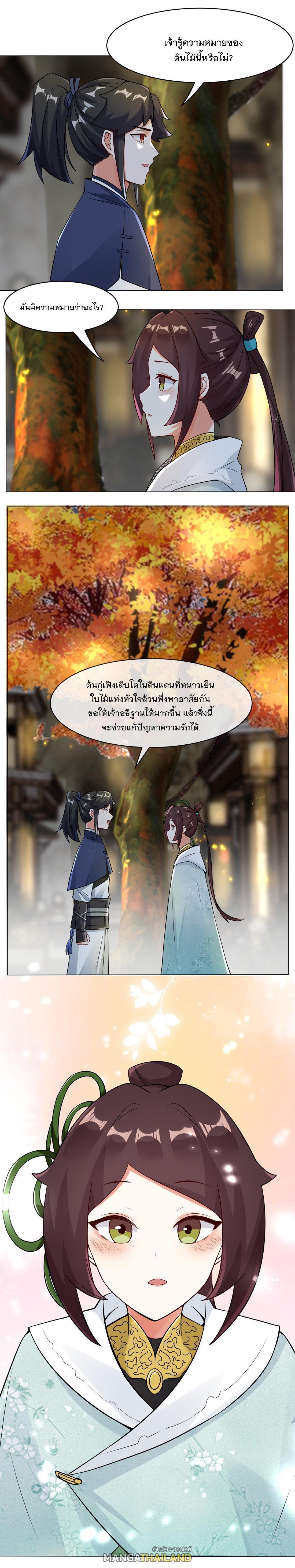 Manga-lc-com อ่านมังงะ อ่านการ์ตูน ออนไลน์ ฟรี Endless Devourer ตอนที่ 1 2 3 4 5 6 7 8 9 10 11 12 13 14 ฟรี ไม่มีโฆษณา Manga-lc - อ่าน มังงะ อ่าน การ์ตูน ออนไลน์ อ่านมังงะ ฟรี