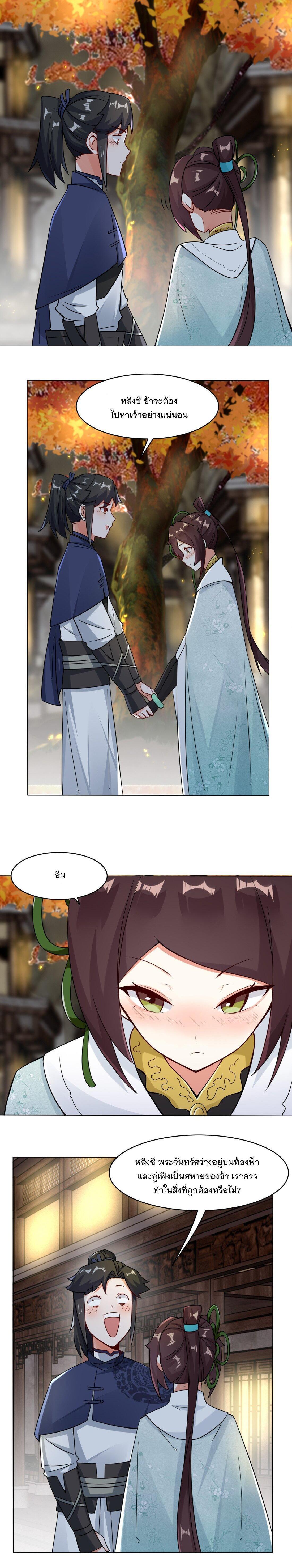 Manga-lc-com อ่านมังงะ อ่านการ์ตูน ออนไลน์ ฟรี Endless Devourer ตอนที่ 1 2 3 4 5 6 7 8 9 10 11 12 13 14 ฟรี ไม่มีโฆษณา Manga-lc - อ่าน มังงะ อ่าน การ์ตูน ออนไลน์ อ่านมังงะ ฟรี