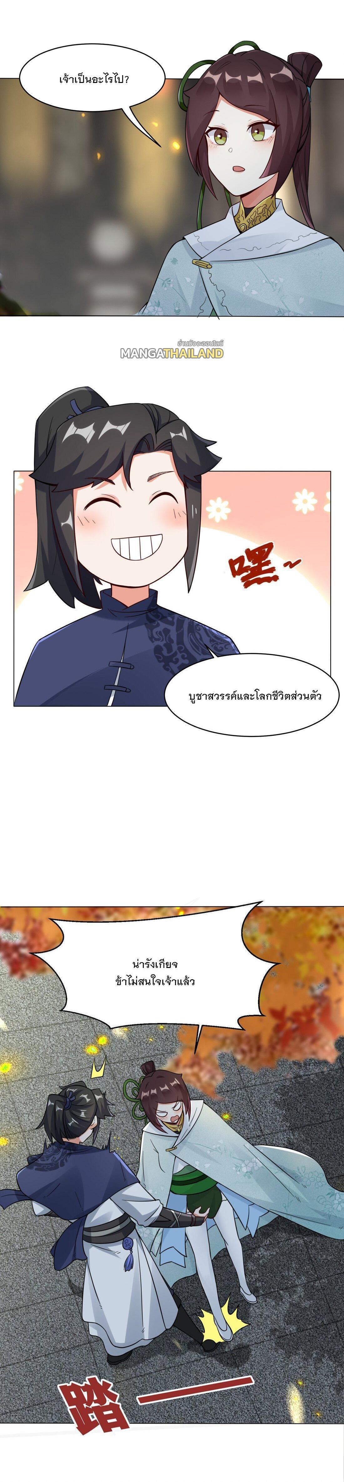 Manga-lc-com อ่านมังงะ อ่านการ์ตูน ออนไลน์ ฟรี Endless Devourer ตอนที่ 1 2 3 4 5 6 7 8 9 10 11 12 13 14 ฟรี ไม่มีโฆษณา Manga-lc - อ่าน มังงะ อ่าน การ์ตูน ออนไลน์ อ่านมังงะ ฟรี