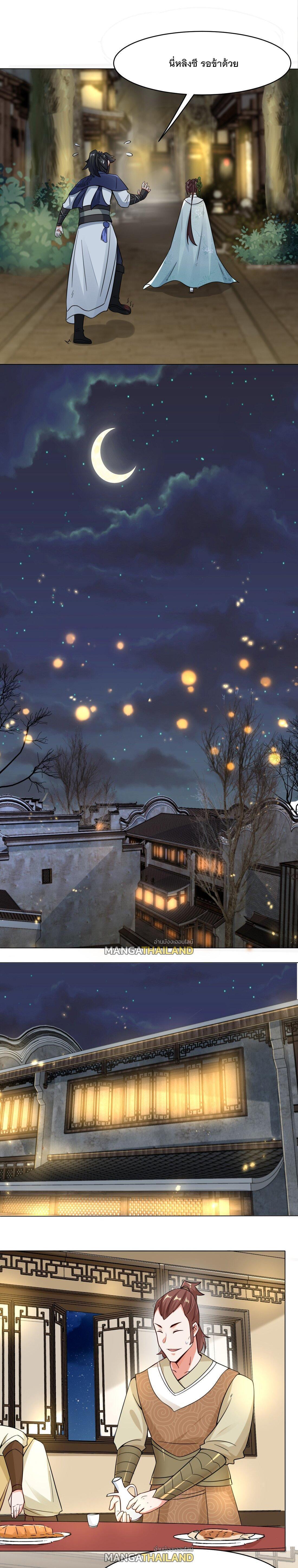 Manga-lc-com อ่านมังงะ อ่านการ์ตูน ออนไลน์ ฟรี Endless Devourer ตอนที่ 1 2 3 4 5 6 7 8 9 10 11 12 13 14 ฟรี ไม่มีโฆษณา Manga-lc - อ่าน มังงะ อ่าน การ์ตูน ออนไลน์ อ่านมังงะ ฟรี