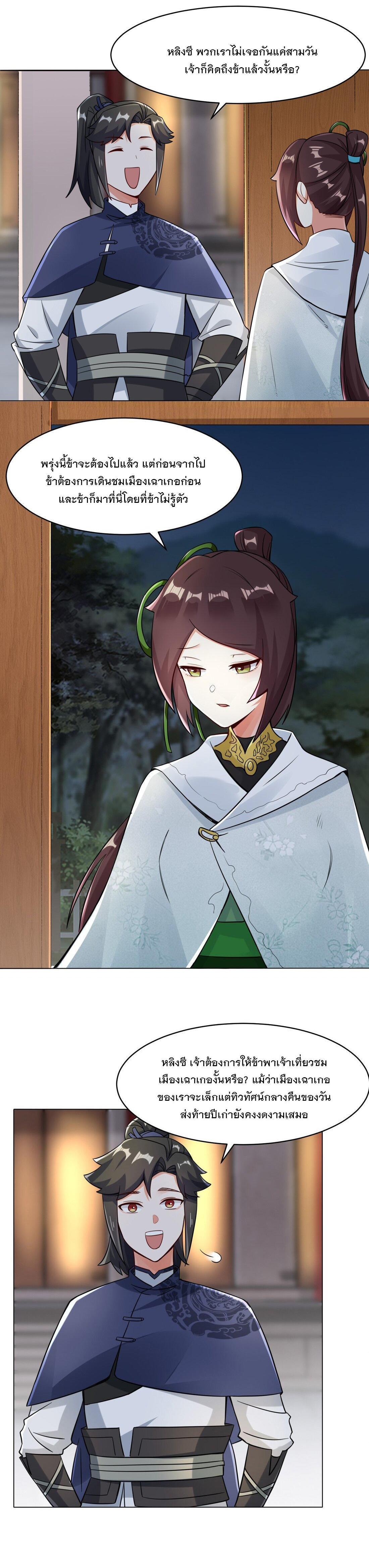 Manga-lc-com อ่านมังงะ อ่านการ์ตูน ออนไลน์ ฟรี Endless Devourer ตอนที่ 1 2 3 4 5 6 7 8 9 10 11 12 13 14 ฟรี ไม่มีโฆษณา Manga-lc - อ่าน มังงะ อ่าน การ์ตูน ออนไลน์ อ่านมังงะ ฟรี