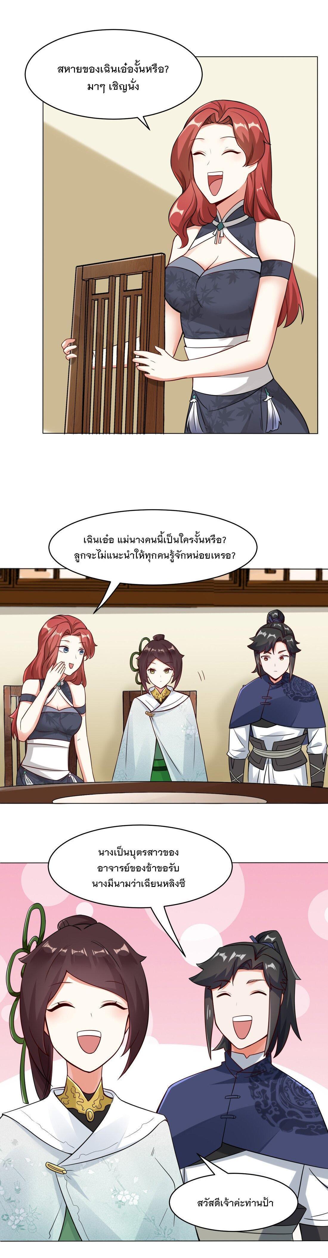 Manga-lc-com อ่านมังงะ อ่านการ์ตูน ออนไลน์ ฟรี Endless Devourer ตอนที่ 1 2 3 4 5 6 7 8 9 10 11 12 13 14 ฟรี ไม่มีโฆษณา Manga-lc - อ่าน มังงะ อ่าน การ์ตูน ออนไลน์ อ่านมังงะ ฟรี