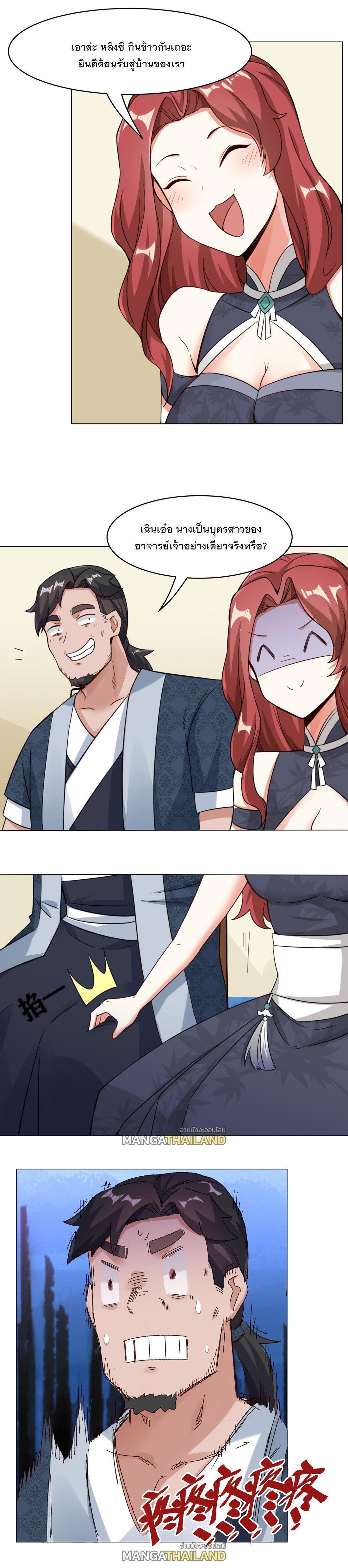 Manga-lc-com อ่านมังงะ อ่านการ์ตูน ออนไลน์ ฟรี Endless Devourer ตอนที่ 1 2 3 4 5 6 7 8 9 10 11 12 13 14 ฟรี ไม่มีโฆษณา Manga-lc - อ่าน มังงะ อ่าน การ์ตูน ออนไลน์ อ่านมังงะ ฟรี