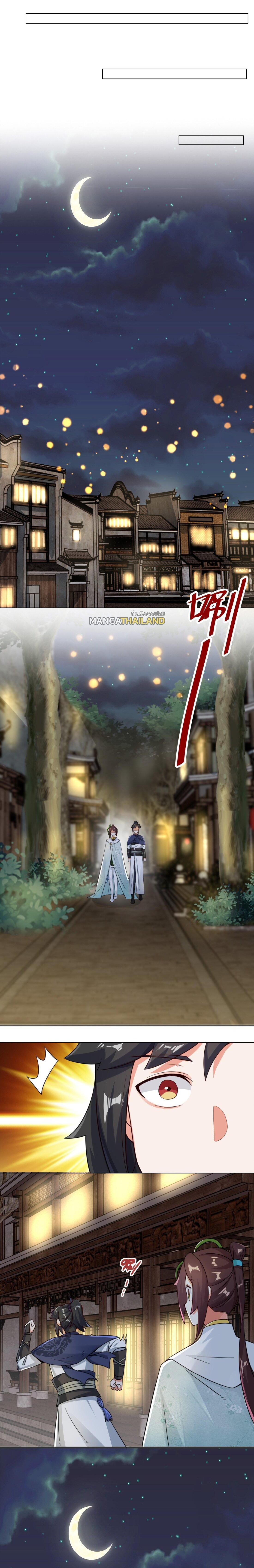 Manga-lc-com อ่านมังงะ อ่านการ์ตูน ออนไลน์ ฟรี Endless Devourer ตอนที่ 1 2 3 4 5 6 7 8 9 10 11 12 13 14 ฟรี ไม่มีโฆษณา Manga-lc - อ่าน มังงะ อ่าน การ์ตูน ออนไลน์ อ่านมังงะ ฟรี