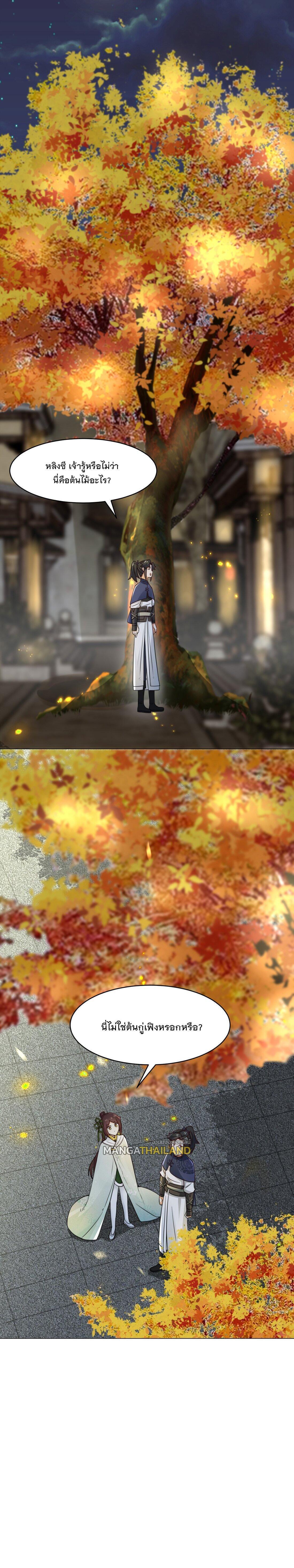 Manga-lc-com อ่านมังงะ อ่านการ์ตูน ออนไลน์ ฟรี Endless Devourer ตอนที่ 1 2 3 4 5 6 7 8 9 10 11 12 13 14 ฟรี ไม่มีโฆษณา Manga-lc - อ่าน มังงะ อ่าน การ์ตูน ออนไลน์ อ่านมังงะ ฟรี