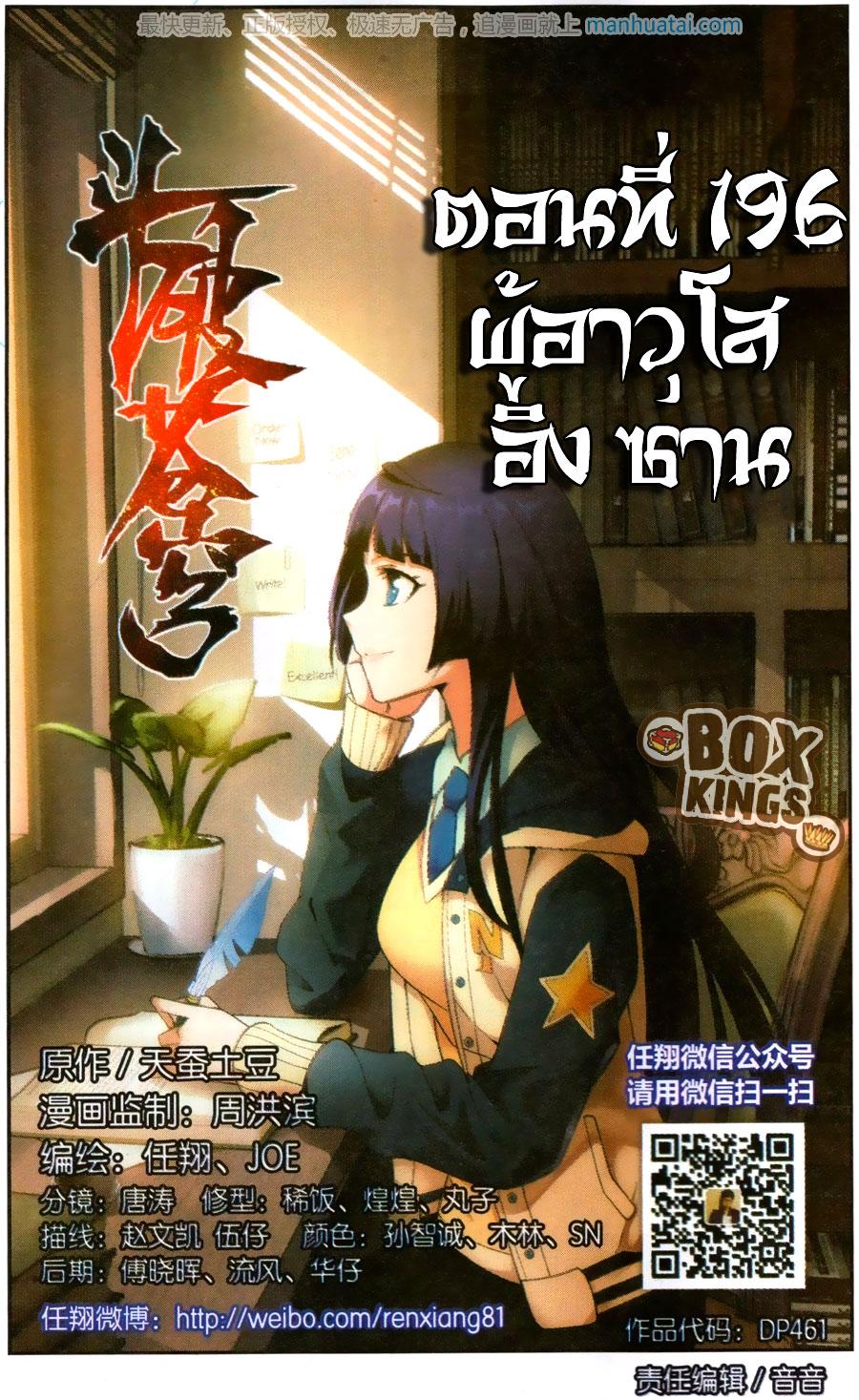 Manga-lc-com อ่านมังงะ อ่านการ์ตูน ออนไลน์ ฟรี Doupo Cangqiong ตอนที่ 1 2 3 4 5 6 7 8 9 10 11 12 13 14 ฟรี ไม่มีโฆษณา Manga-lc - อ่าน มังงะ อ่าน การ์ตูน ออนไลน์ อ่านมังงะ ฟรี