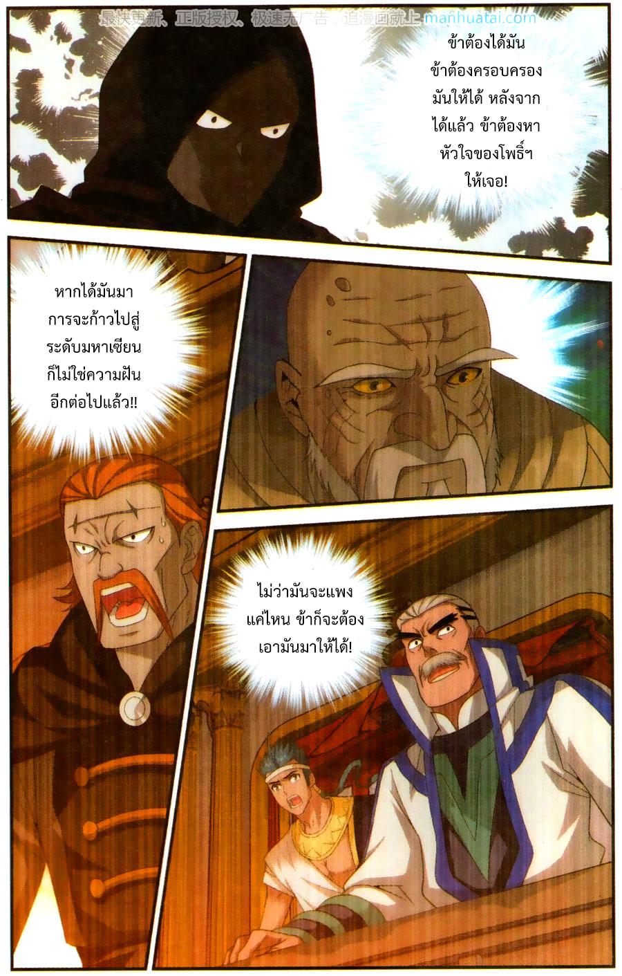 Manga-lc-com อ่านมังงะ อ่านการ์ตูน ออนไลน์ ฟรี Doupo Cangqiong ตอนที่ 1 2 3 4 5 6 7 8 9 10 11 12 13 14 ฟรี ไม่มีโฆษณา Manga-lc - อ่าน มังงะ อ่าน การ์ตูน ออนไลน์ อ่านมังงะ ฟรี