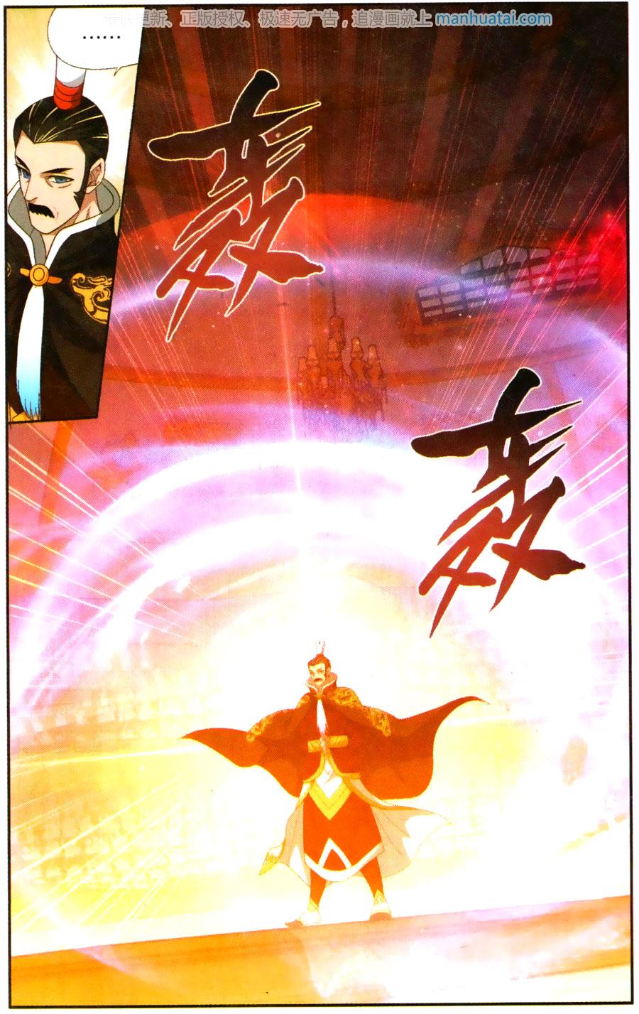 Manga-lc-com อ่านมังงะ อ่านการ์ตูน ออนไลน์ ฟรี Doupo Cangqiong ตอนที่ 1 2 3 4 5 6 7 8 9 10 11 12 13 14 ฟรี ไม่มีโฆษณา Manga-lc - อ่าน มังงะ อ่าน การ์ตูน ออนไลน์ อ่านมังงะ ฟรี