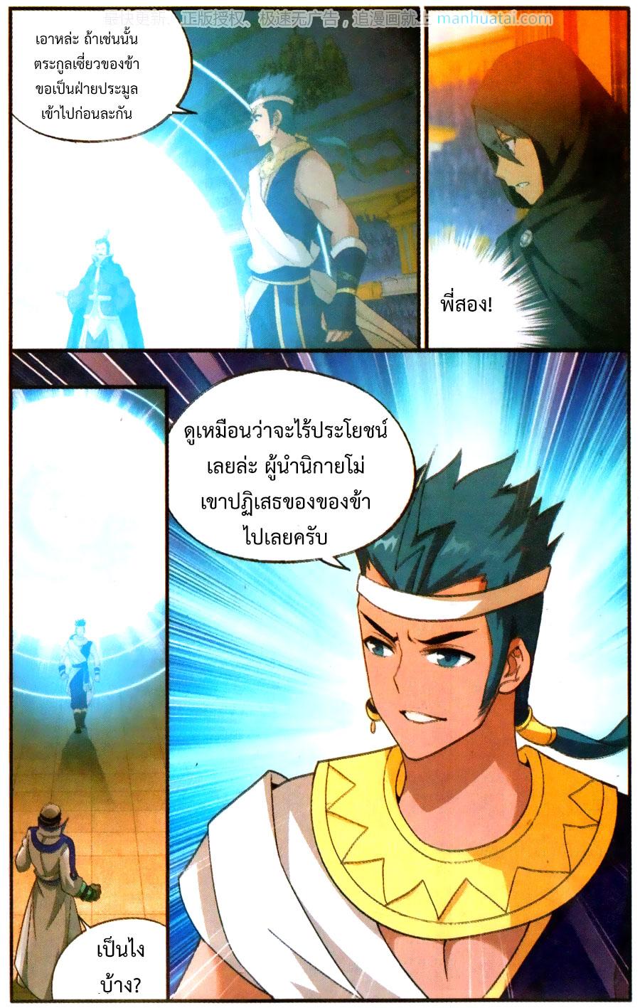 Manga-lc-com อ่านมังงะ อ่านการ์ตูน ออนไลน์ ฟรี Doupo Cangqiong ตอนที่ 1 2 3 4 5 6 7 8 9 10 11 12 13 14 ฟรี ไม่มีโฆษณา Manga-lc - อ่าน มังงะ อ่าน การ์ตูน ออนไลน์ อ่านมังงะ ฟรี