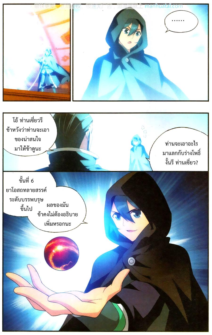 Manga-lc-com อ่านมังงะ อ่านการ์ตูน ออนไลน์ ฟรี Doupo Cangqiong ตอนที่ 1 2 3 4 5 6 7 8 9 10 11 12 13 14 ฟรี ไม่มีโฆษณา Manga-lc - อ่าน มังงะ อ่าน การ์ตูน ออนไลน์ อ่านมังงะ ฟรี