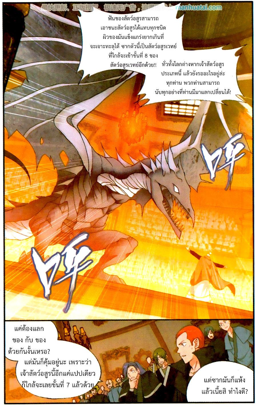 Manga-lc-com อ่านมังงะ อ่านการ์ตูน ออนไลน์ ฟรี Doupo Cangqiong ตอนที่ 1 2 3 4 5 6 7 8 9 10 11 12 13 14 ฟรี ไม่มีโฆษณา Manga-lc - อ่าน มังงะ อ่าน การ์ตูน ออนไลน์ อ่านมังงะ ฟรี