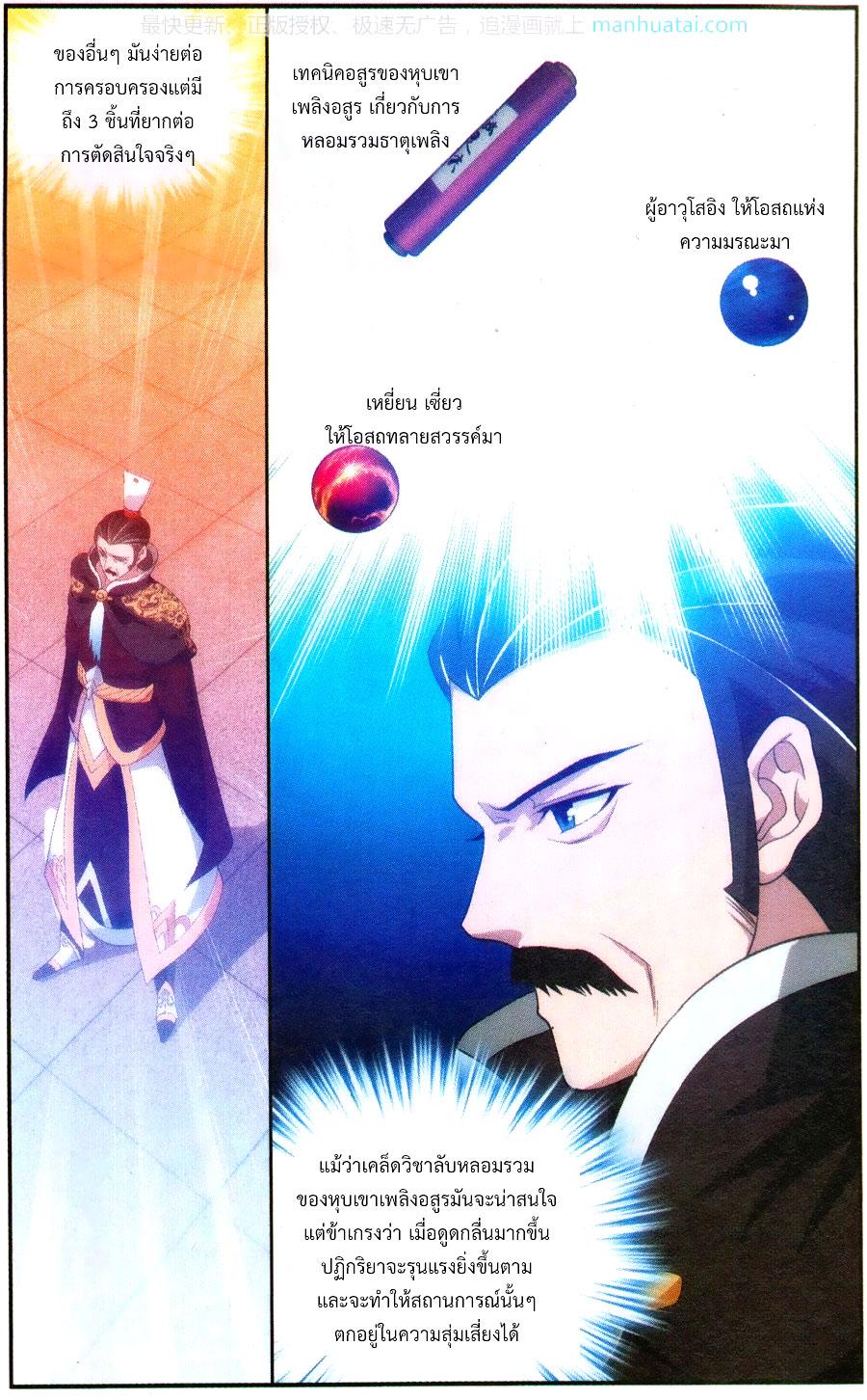 Manga-lc-com อ่านมังงะ อ่านการ์ตูน ออนไลน์ ฟรี Doupo Cangqiong ตอนที่ 1 2 3 4 5 6 7 8 9 10 11 12 13 14 ฟรี ไม่มีโฆษณา Manga-lc - อ่าน มังงะ อ่าน การ์ตูน ออนไลน์ อ่านมังงะ ฟรี