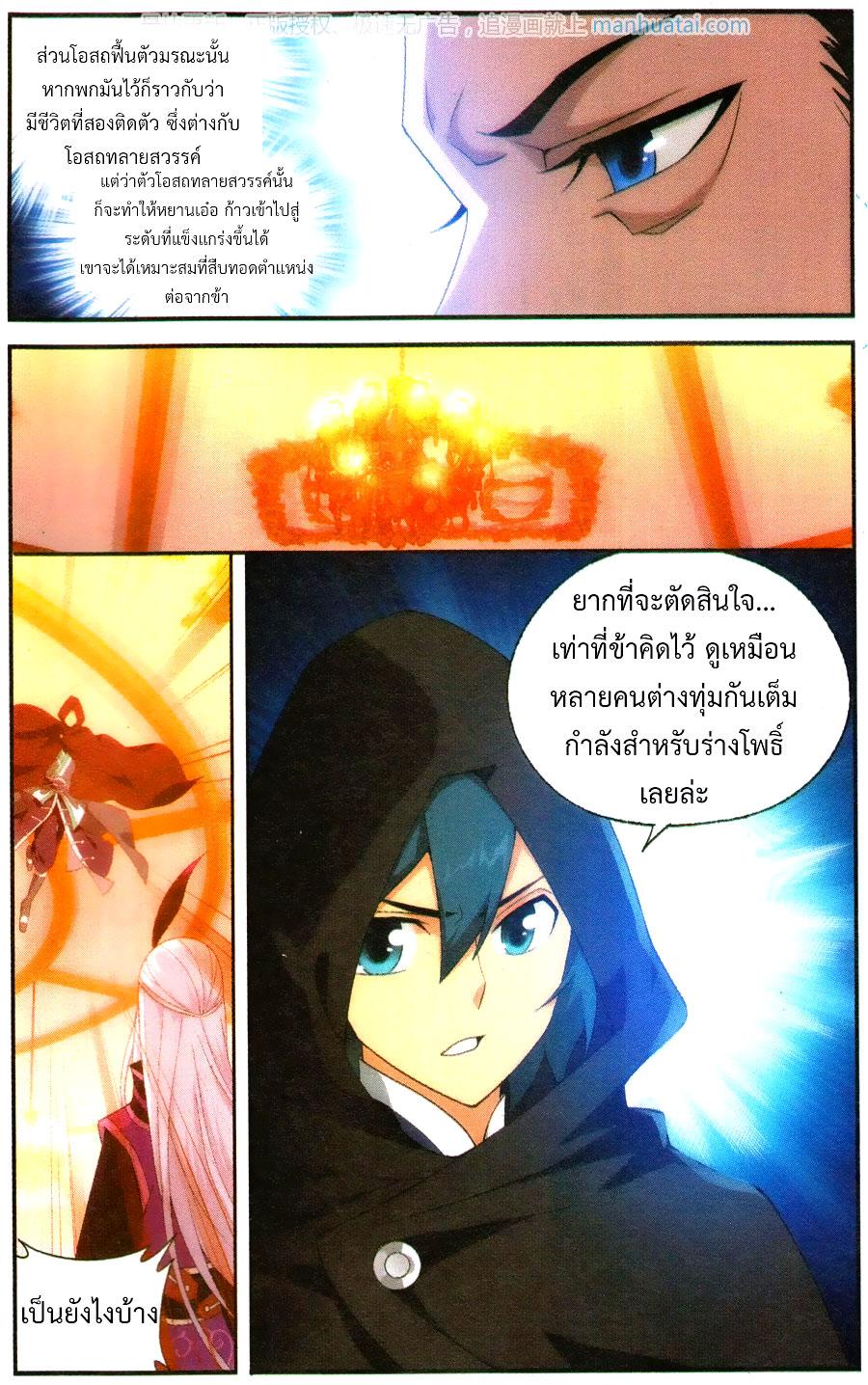 Manga-lc-com อ่านมังงะ อ่านการ์ตูน ออนไลน์ ฟรี Doupo Cangqiong ตอนที่ 1 2 3 4 5 6 7 8 9 10 11 12 13 14 ฟรี ไม่มีโฆษณา Manga-lc - อ่าน มังงะ อ่าน การ์ตูน ออนไลน์ อ่านมังงะ ฟรี